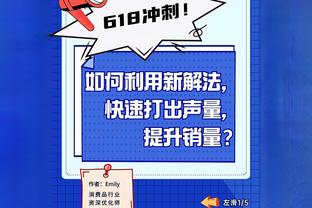 主场迎战掘金！湖人球员将在科比雕像揭幕日身着黑曼巴球衣